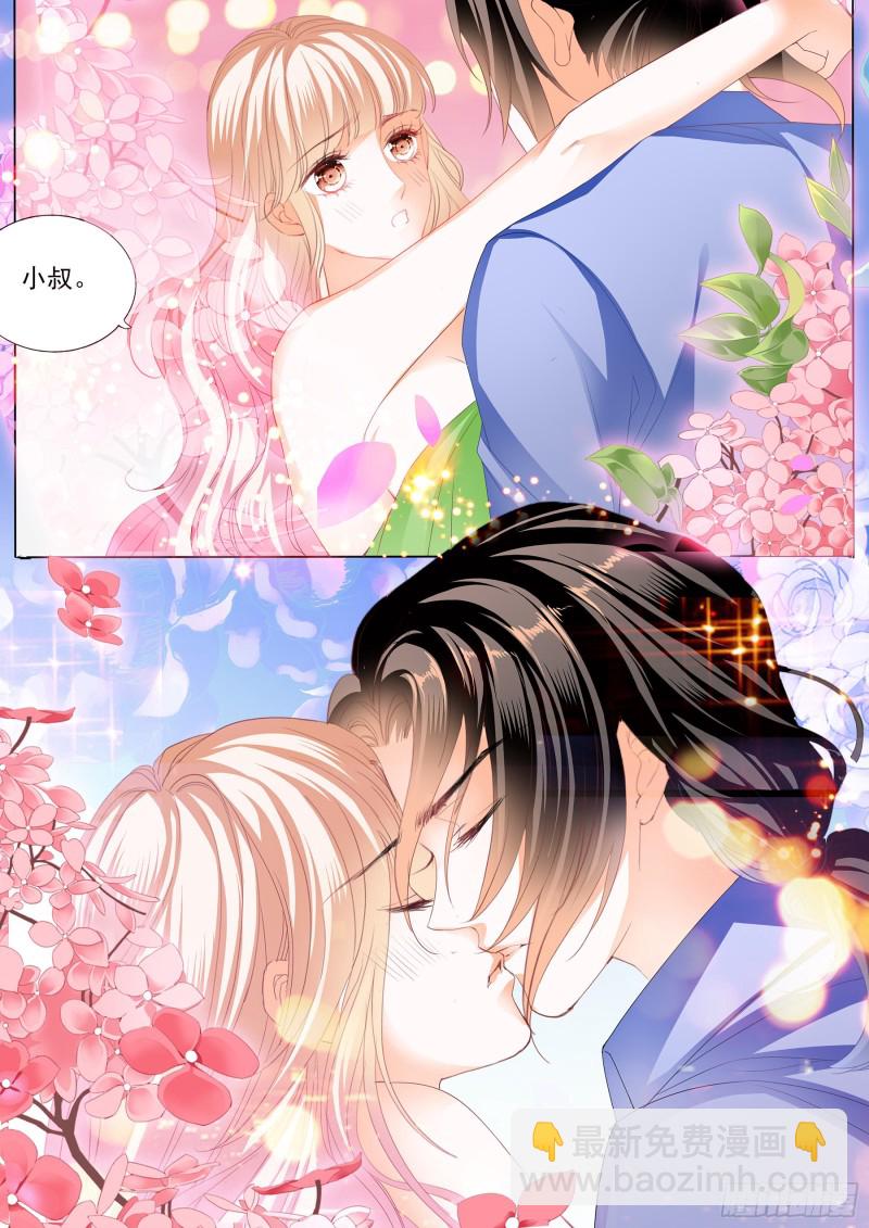 更衣间的秘密-第181话