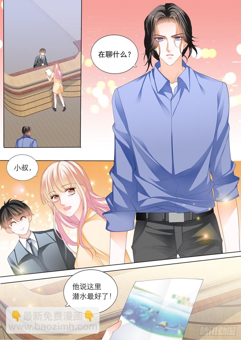更衣间的秘密-第181话