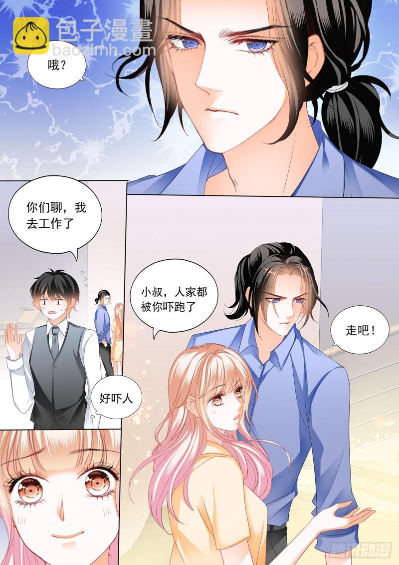 更衣间的秘密-第181话
