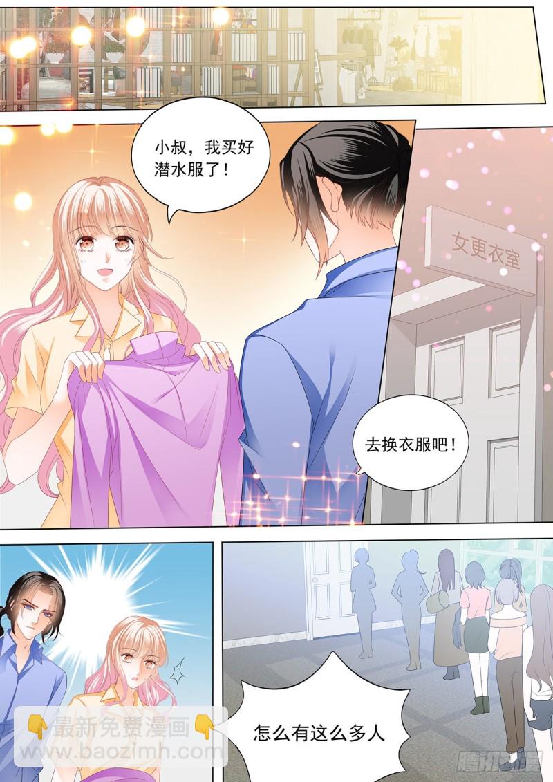 更衣间的秘密-第181话