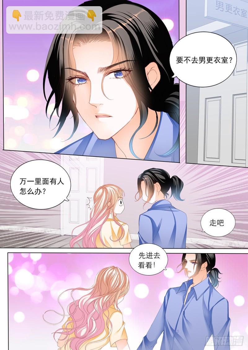 更衣间的秘密-第181话