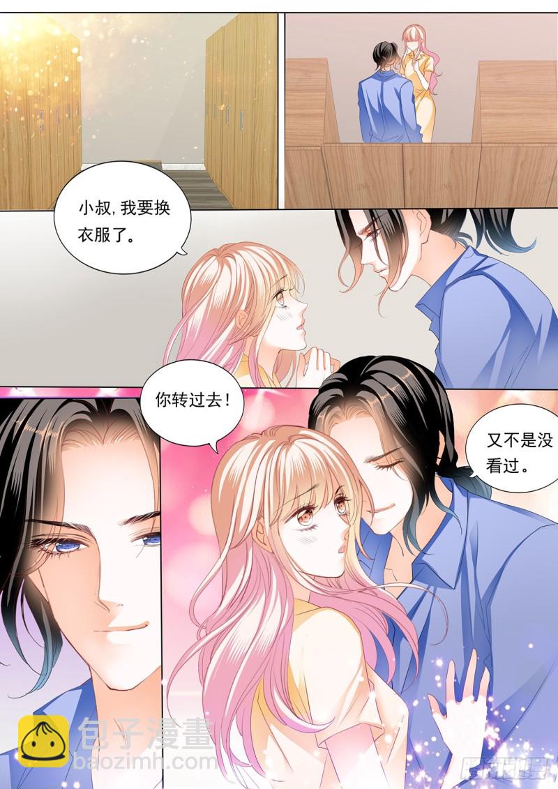 更衣间的秘密-第181话