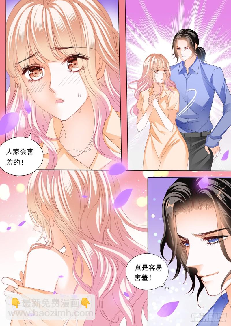 更衣间的秘密-第181话