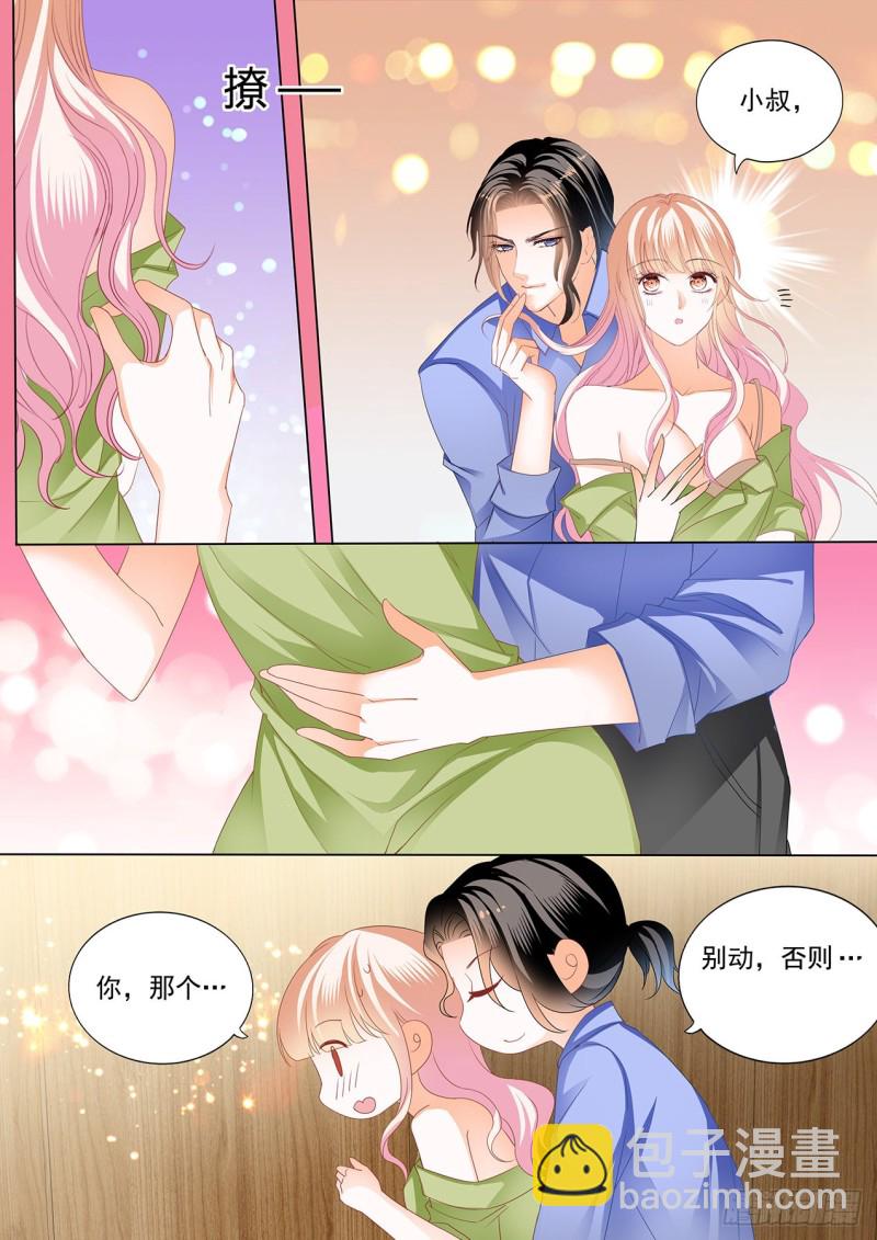 更衣间的秘密-第181话