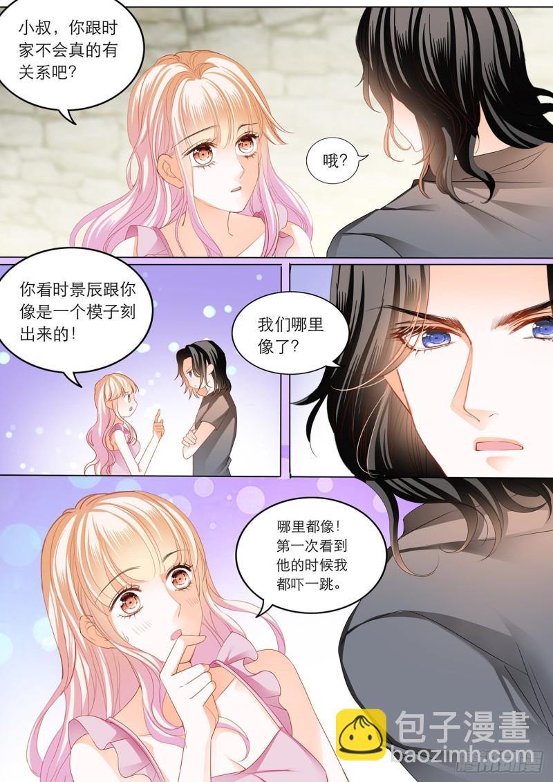 难道要中招？-第183话
