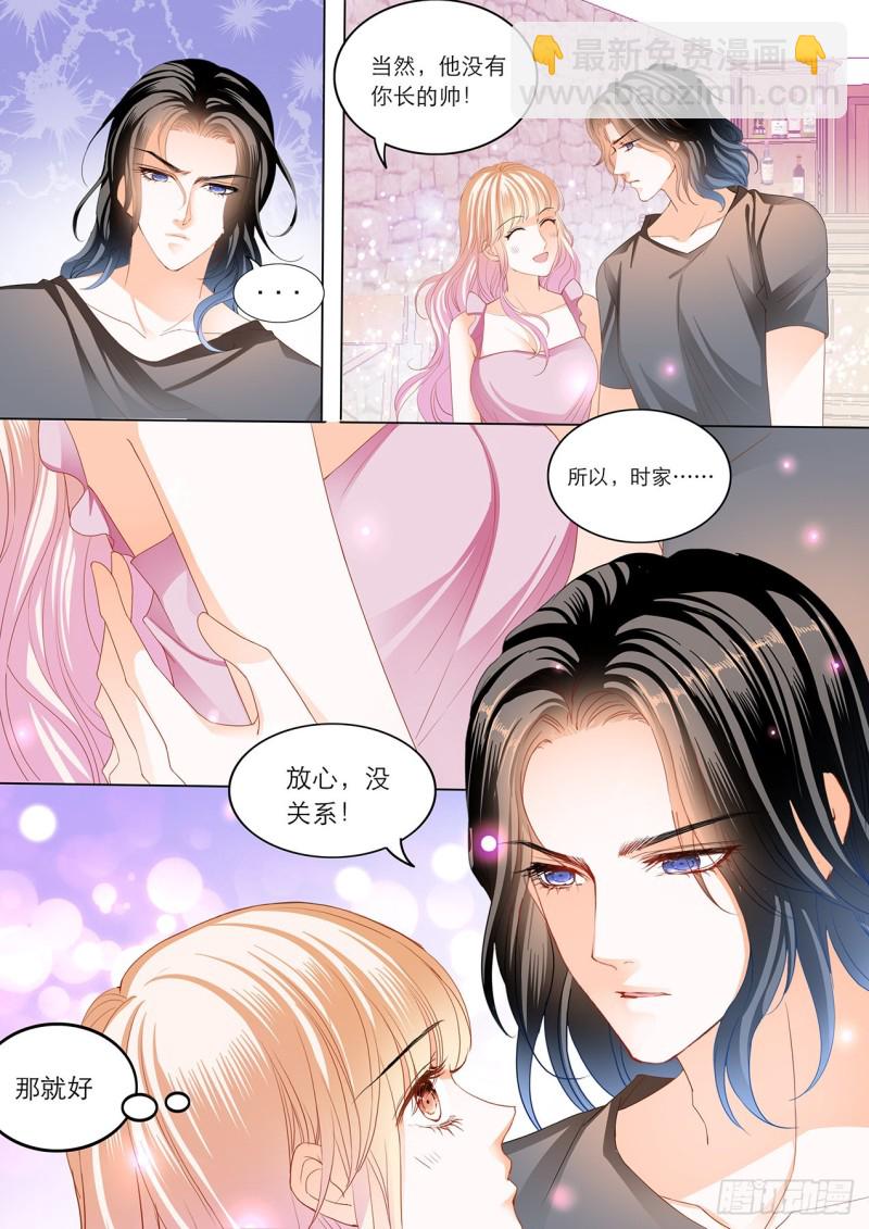 难道要中招？-第183话