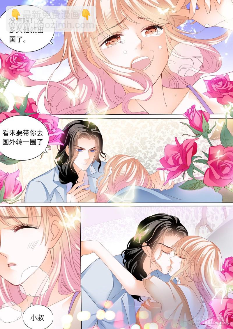 我才是你孩子的爸爸-第185话