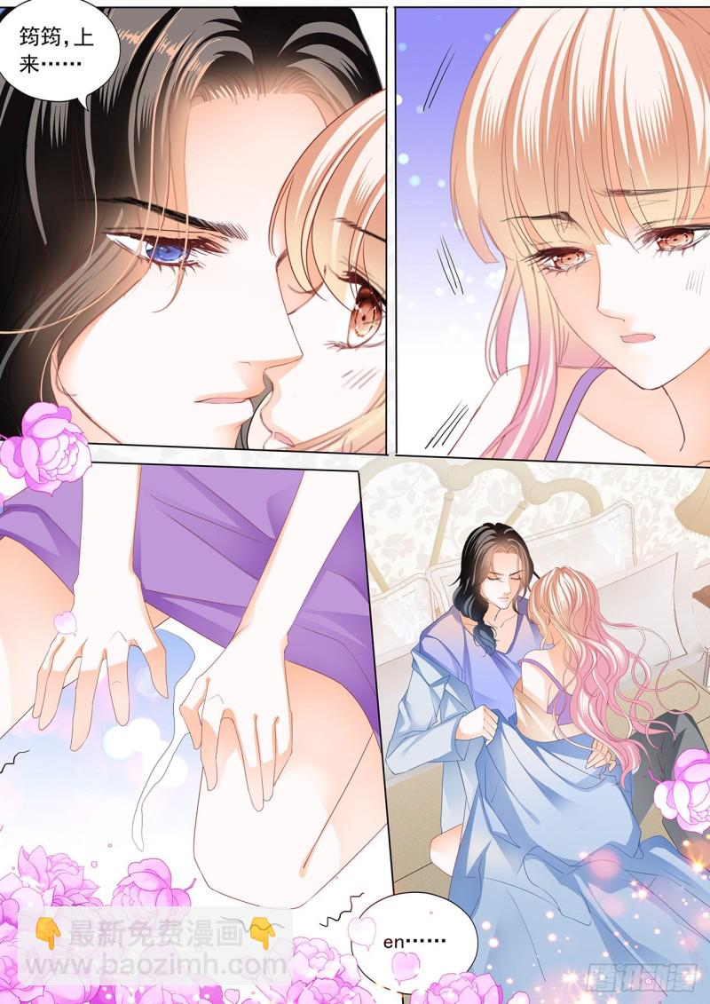 我才是你孩子的爸爸-第185话
