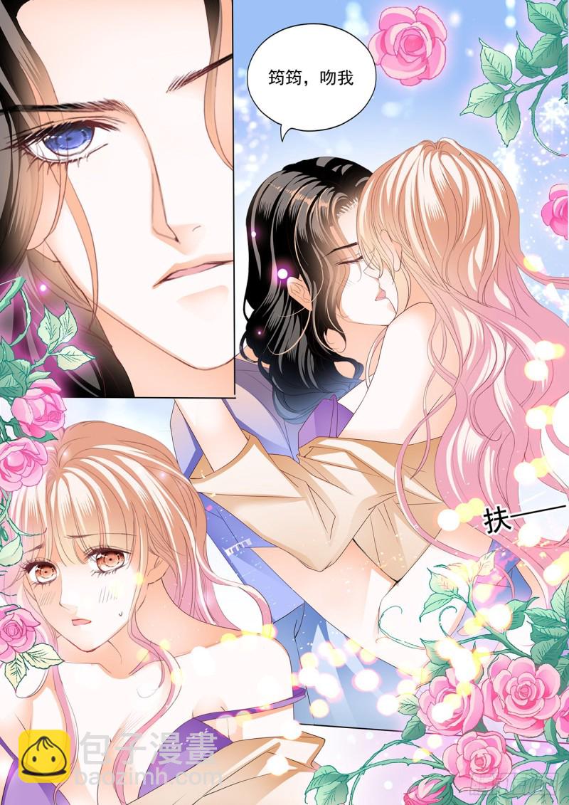 我才是你孩子的爸爸-第185话