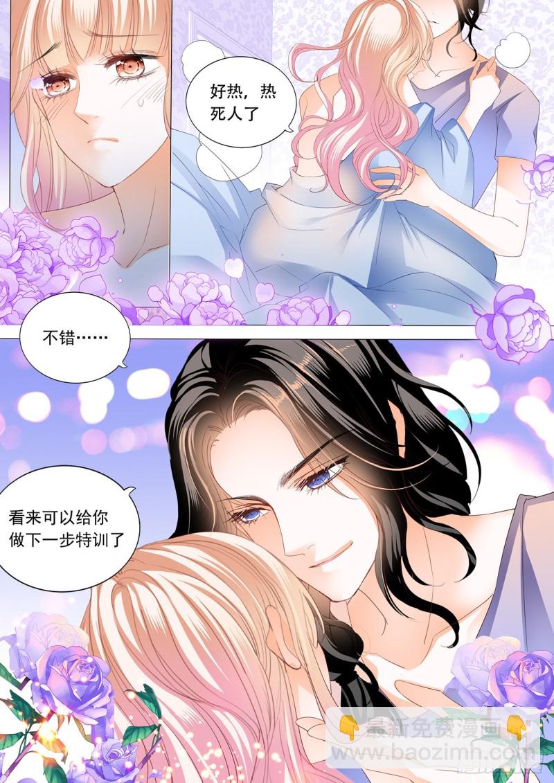 我才是你孩子的爸爸-第185话