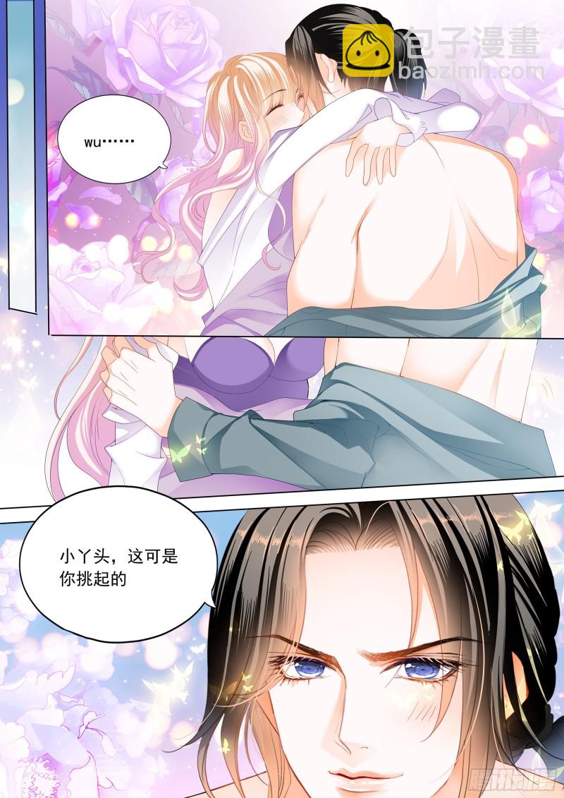 要对你不客气哦-第187话