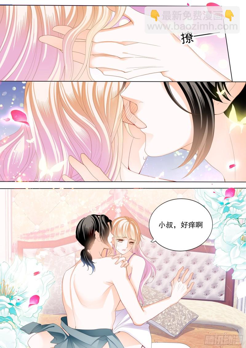 要对你不客气哦-第187话