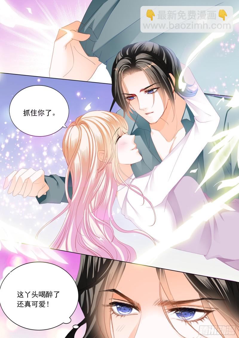 要对你不客气哦-第187话