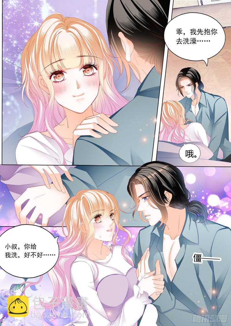 要对你不客气哦-第187话