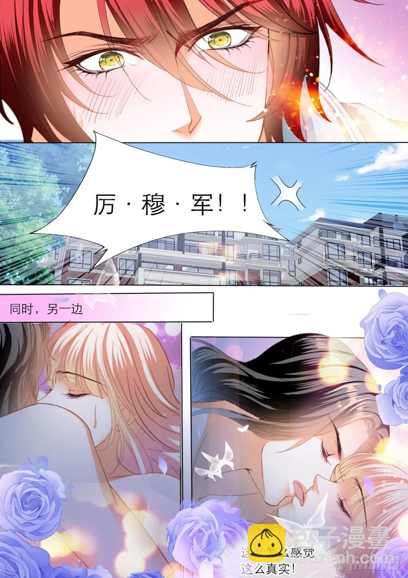 喂不饱-第189话