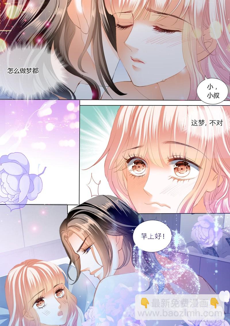 喂不饱-第189话