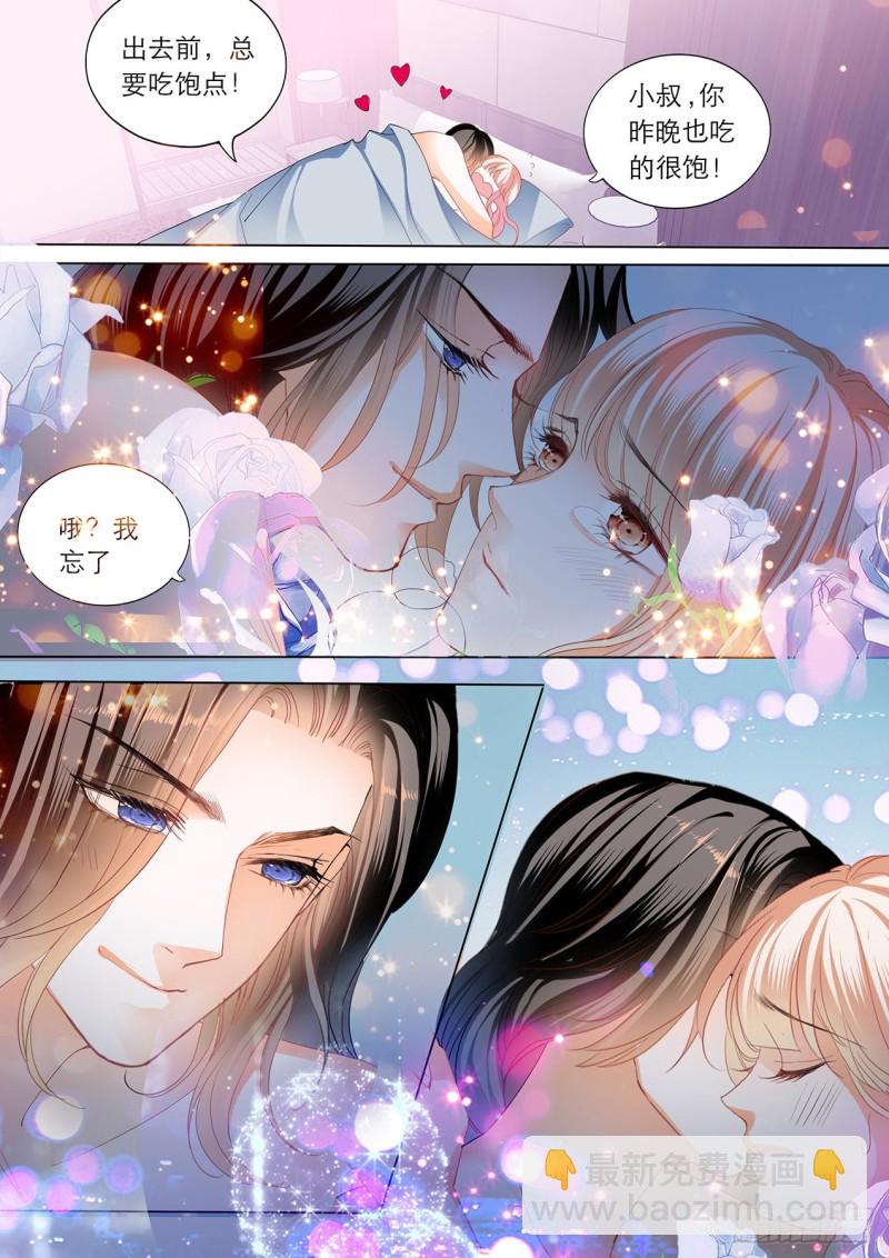 喂不饱-第189话