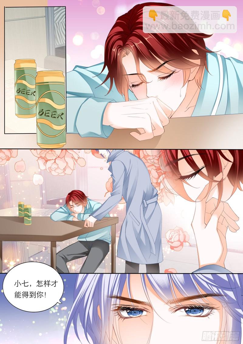 喂不饱-第189话