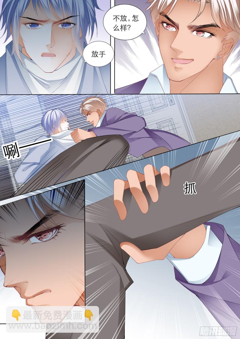 喂不饱-第189话