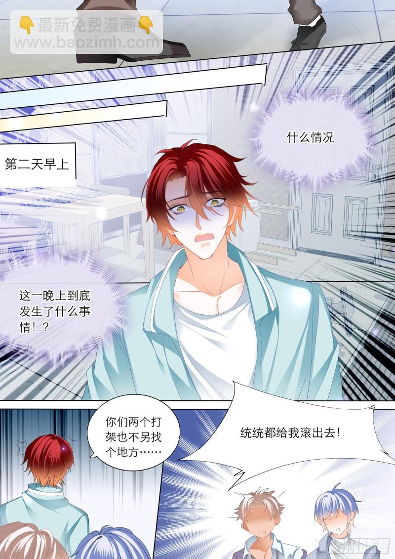 喂不饱-第189话