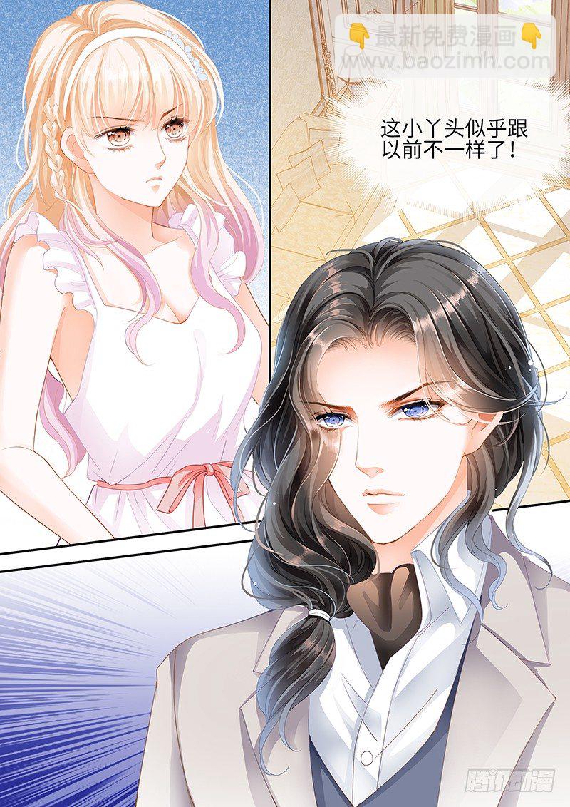 小叔，你说过不插手的-第3话