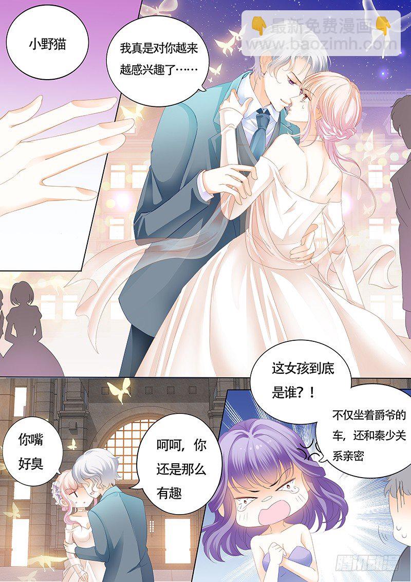 故事的齿轮开始转动-第21话
