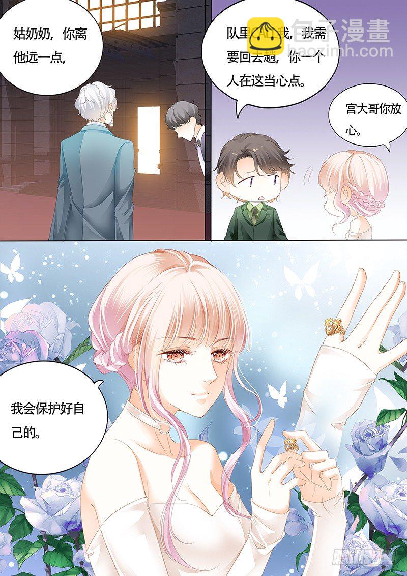 故事的齿轮开始转动-第21话