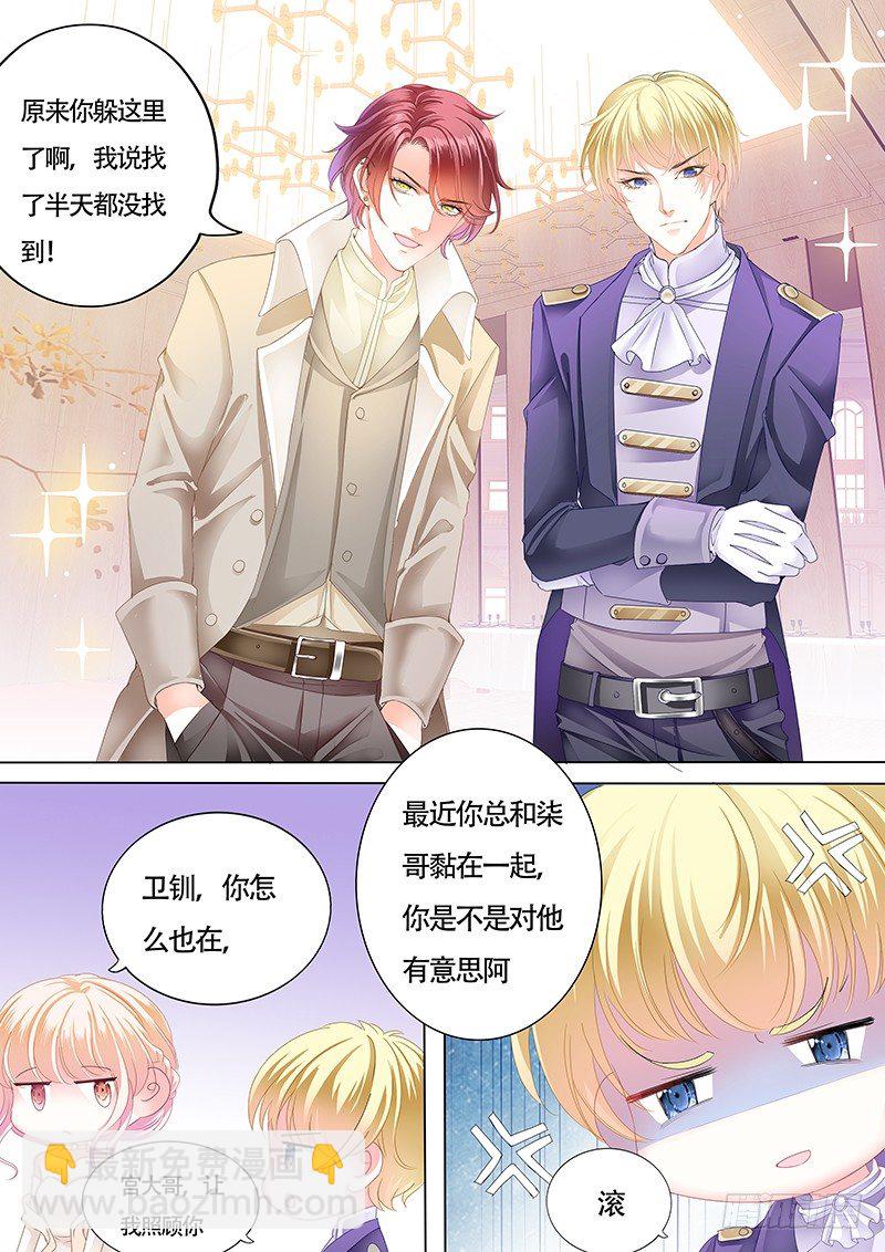 故事的齿轮开始转动-第21话