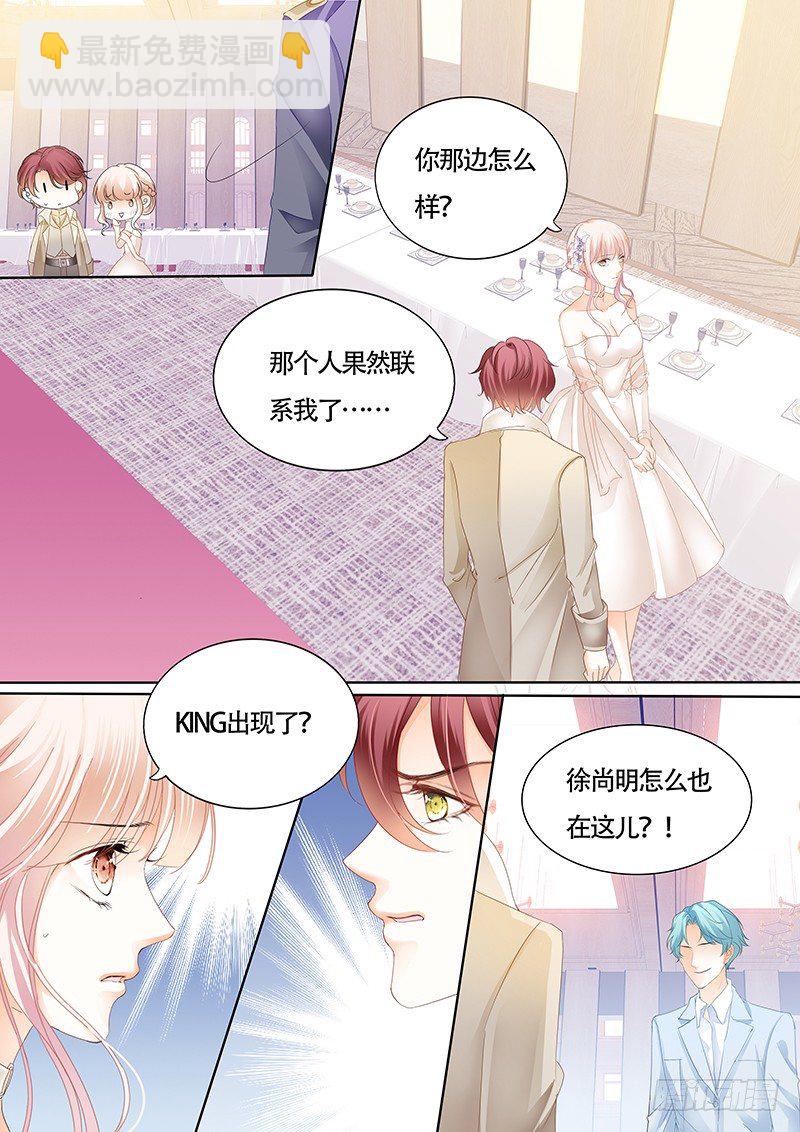 故事的齿轮开始转动-第21话