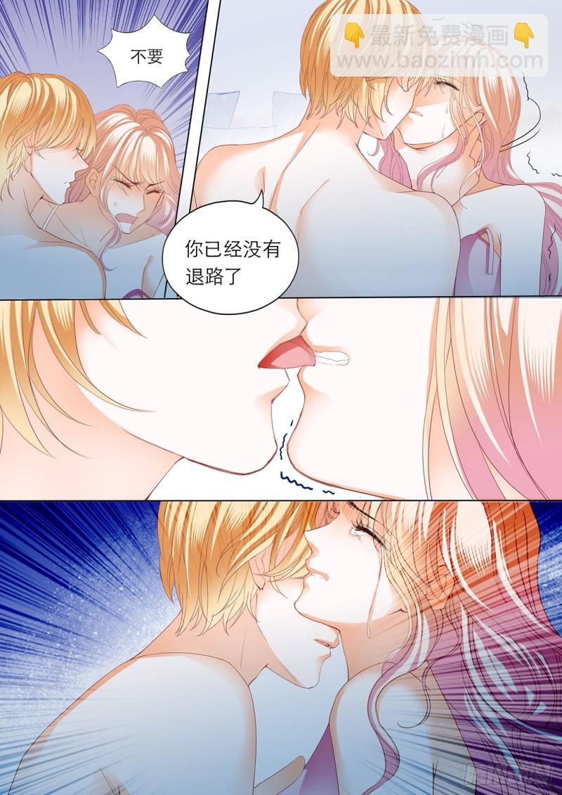 小叔，快来救我-第191话