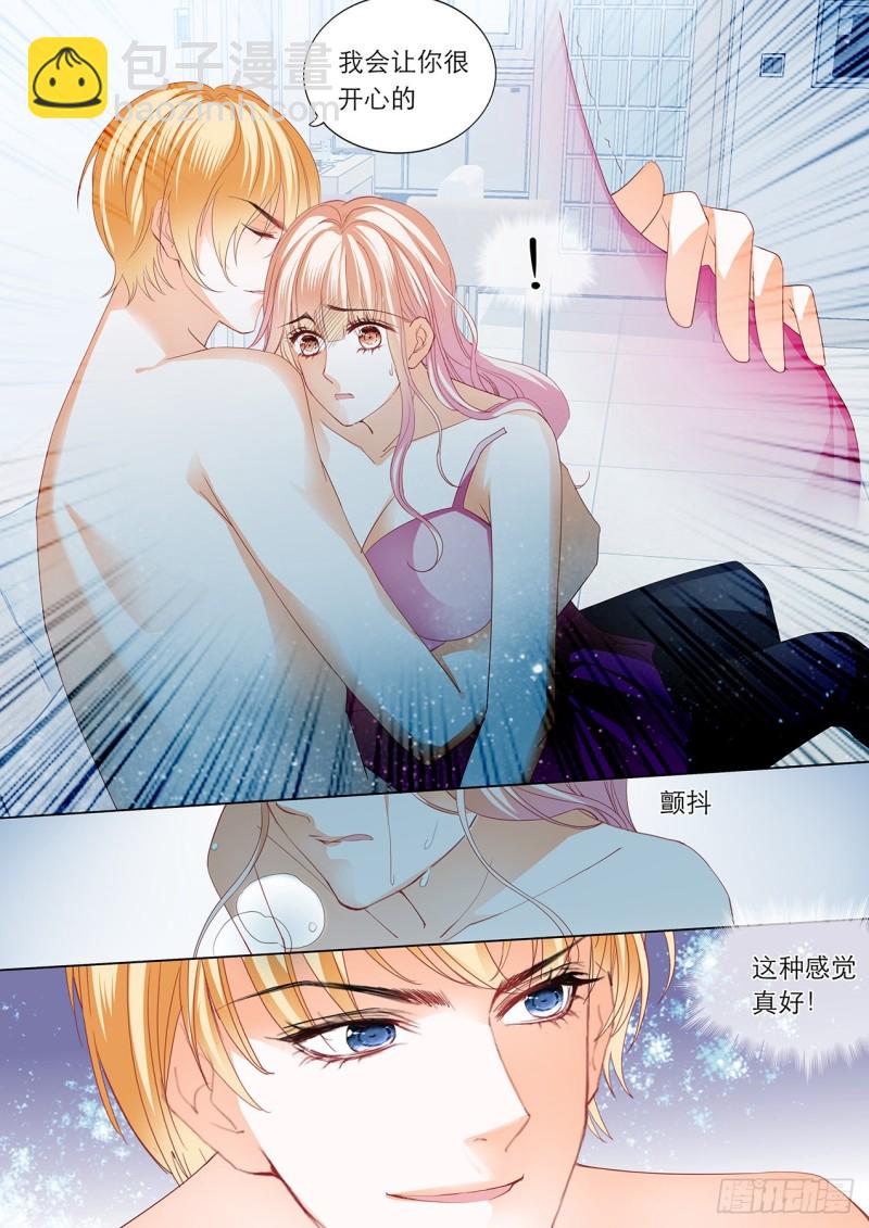 小叔，快来救我-第191话