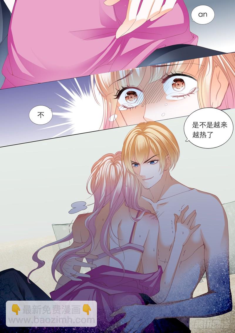 小叔，快来救我-第191话