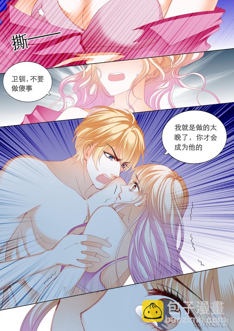 小叔，快来救我-第191话