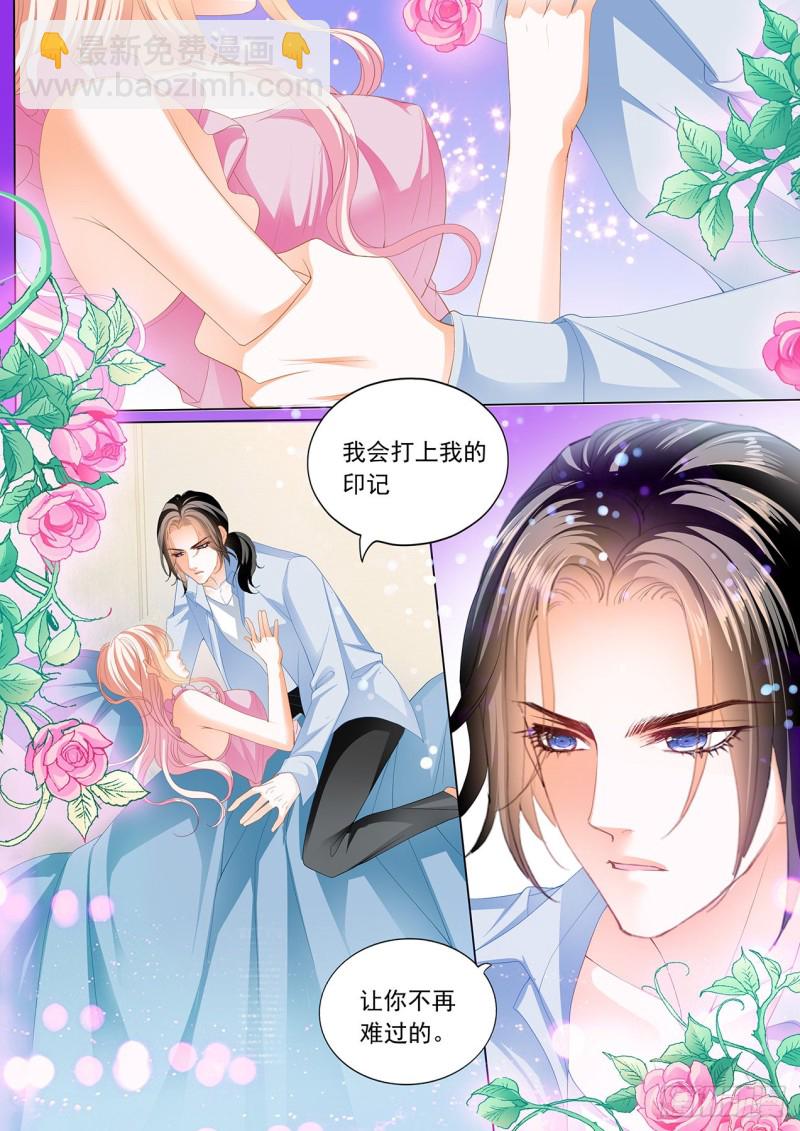 帮你&ldquo;消毒&rdquo;-第193话