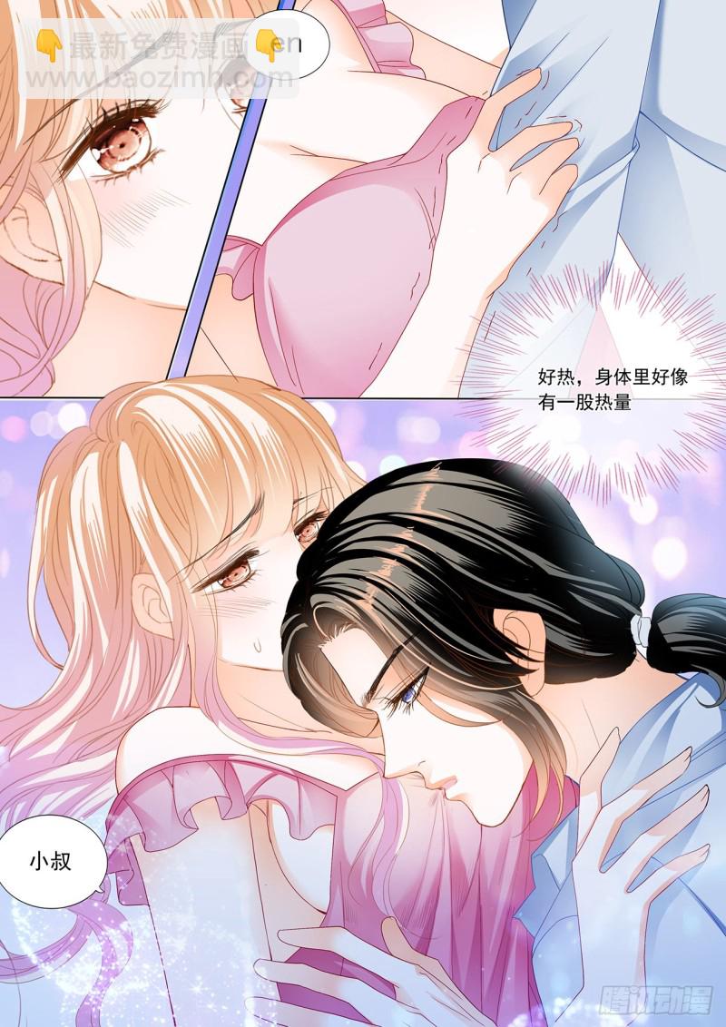 帮你&ldquo;消毒&rdquo;-第193话