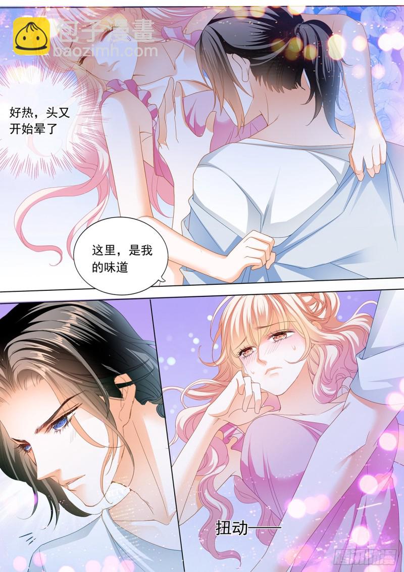 帮你&ldquo;消毒&rdquo;-第193话