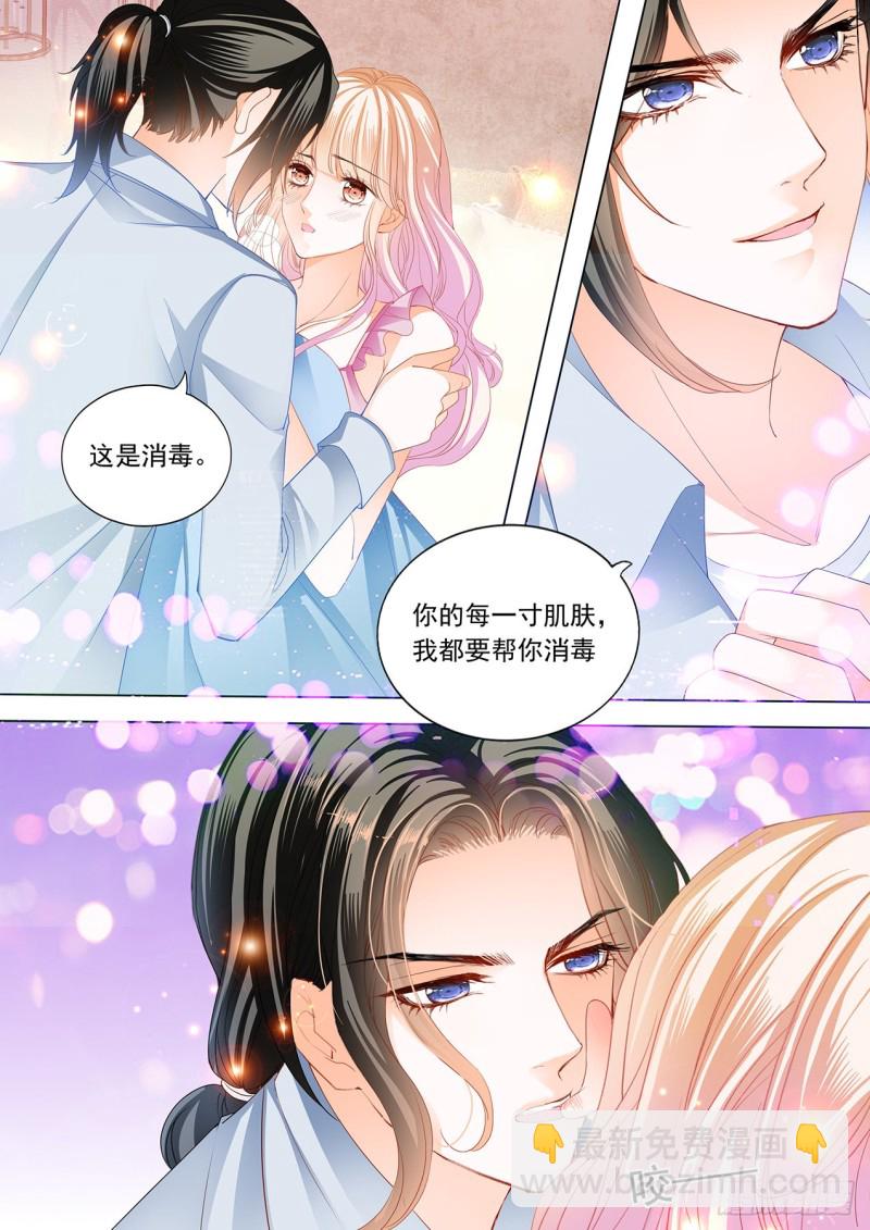 帮你&ldquo;消毒&rdquo;-第193话