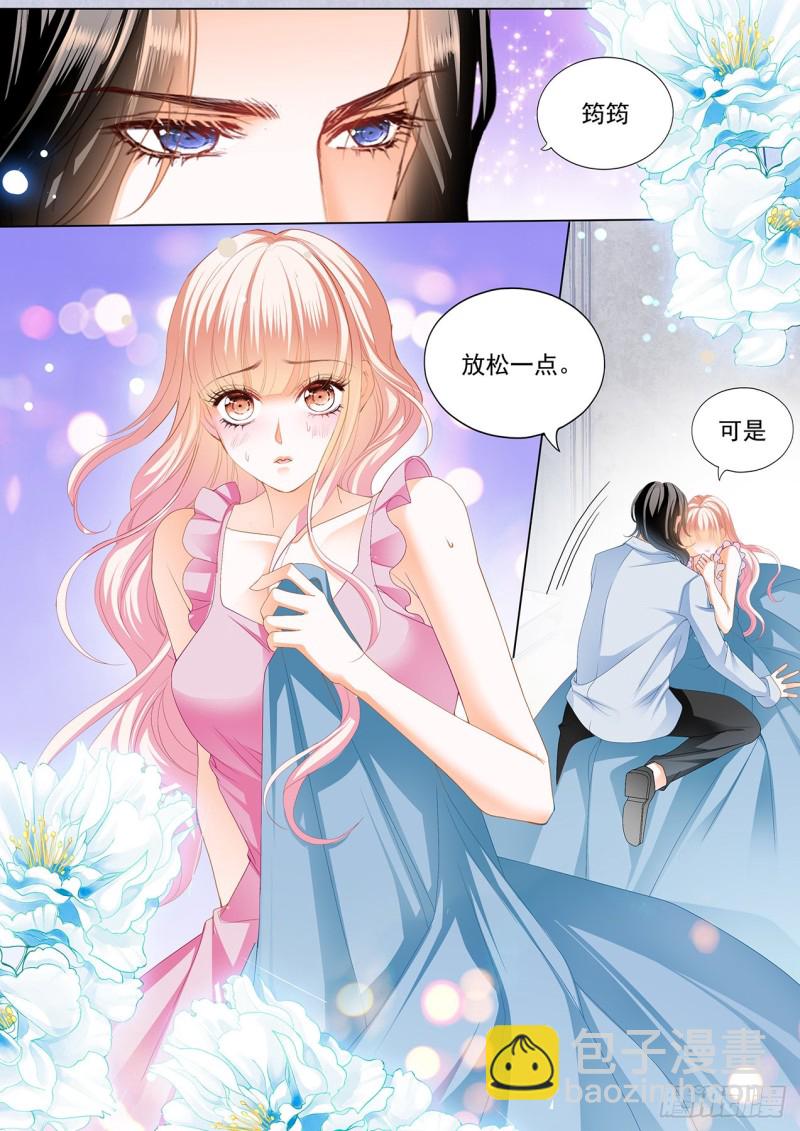 帮你&ldquo;消毒&rdquo;-第193话