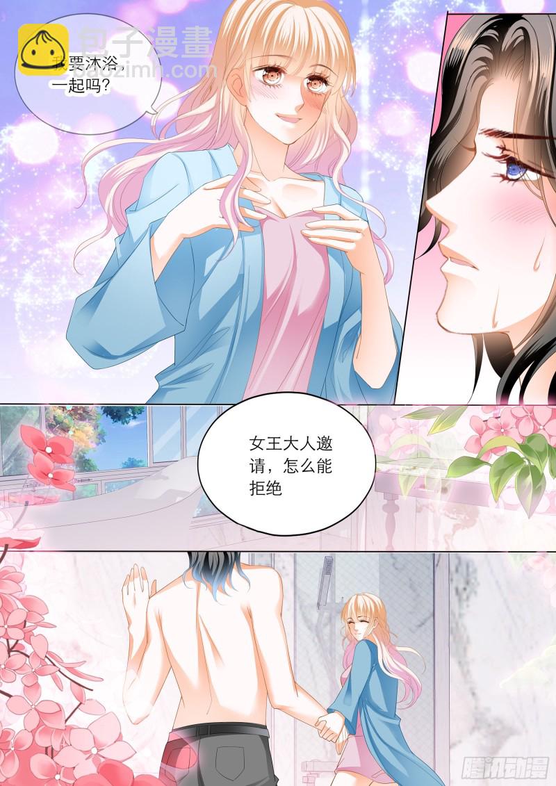 令人满意的药效-第195话