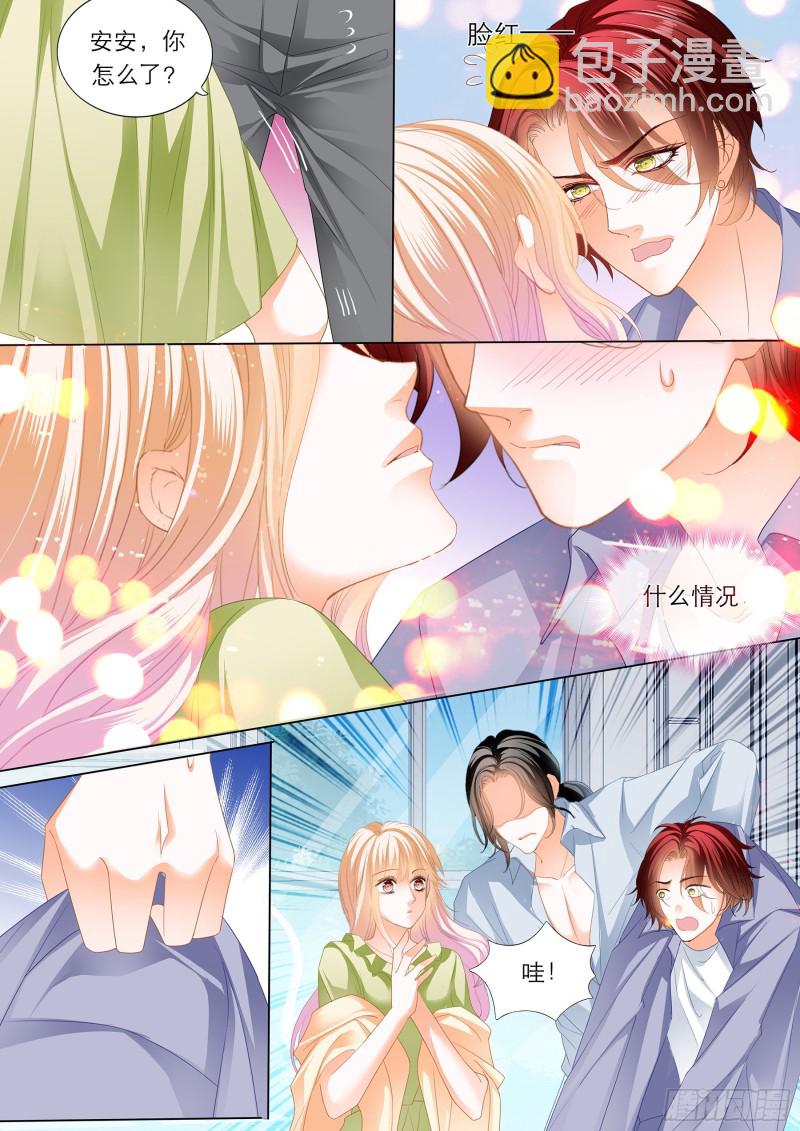 陆柒的真心-第197话