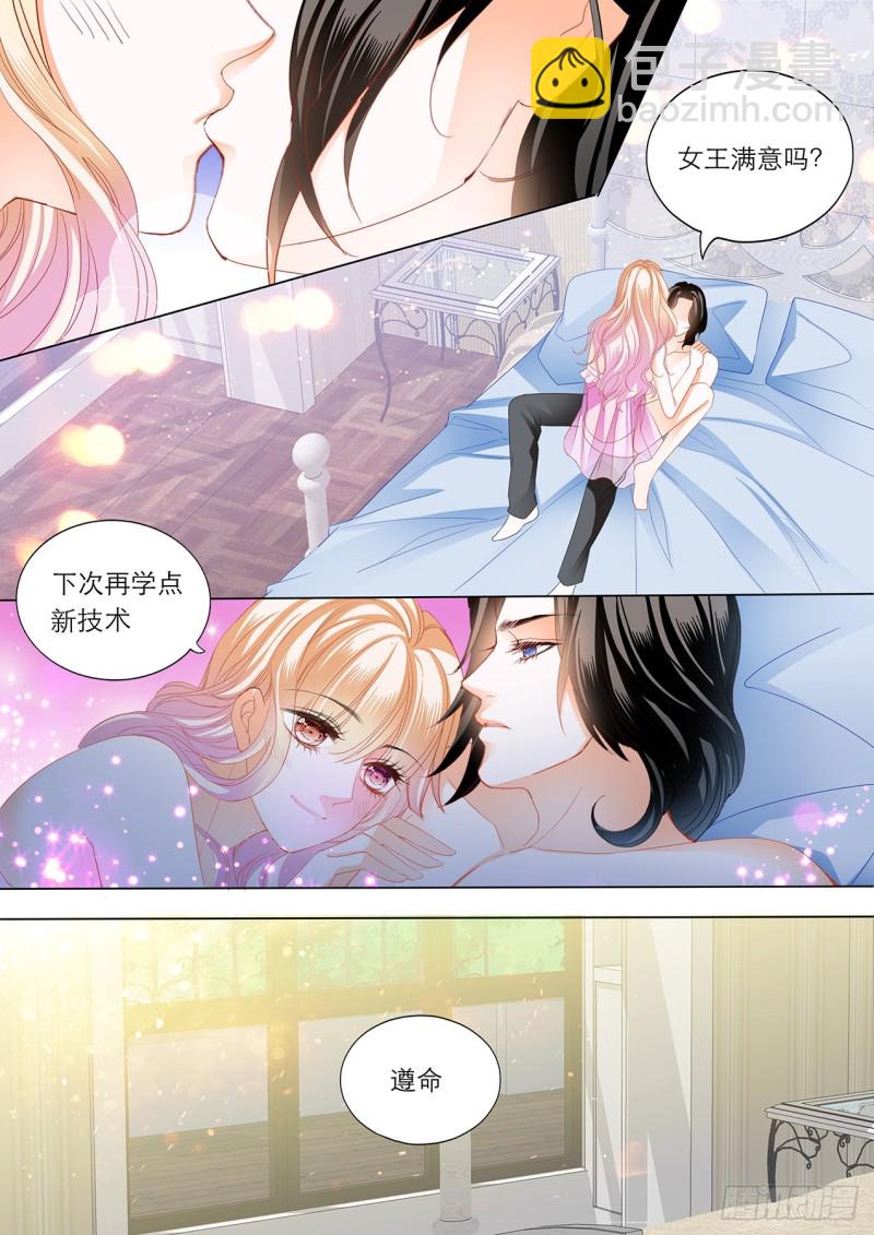 性情大变-第199话