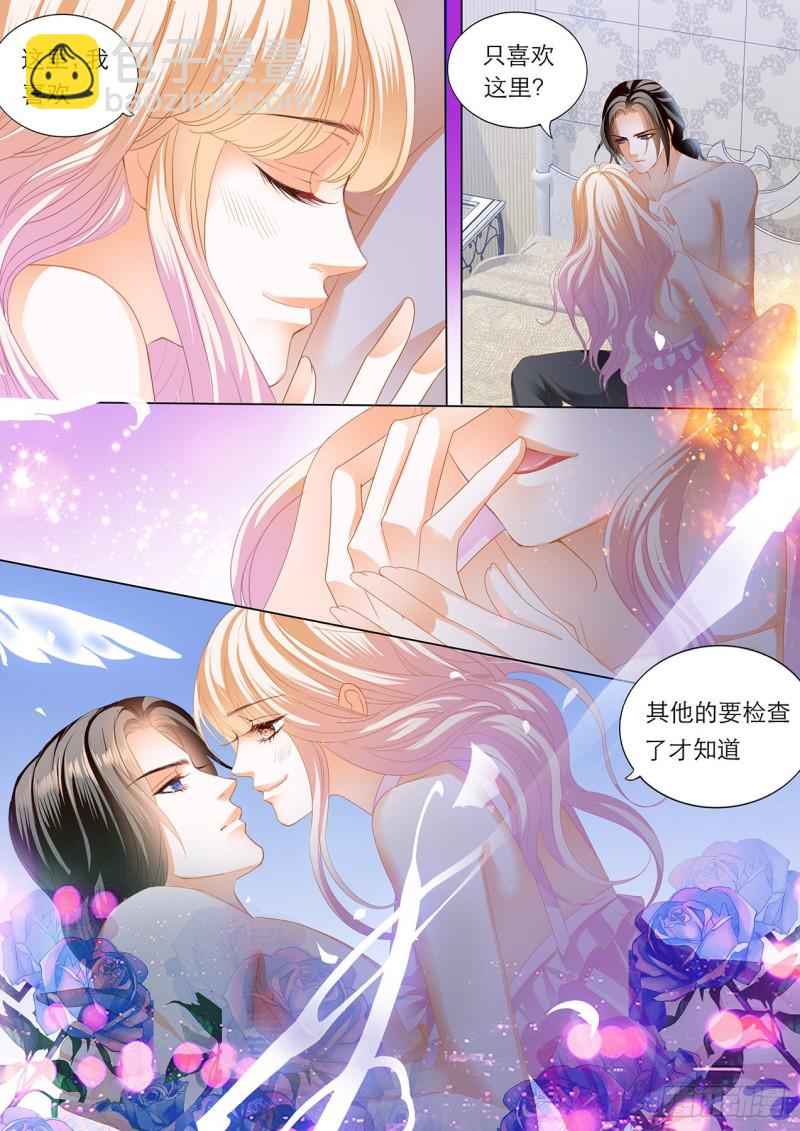 性情大变-第199话