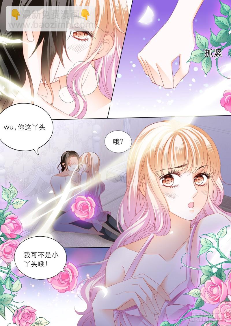性情大变-第199话