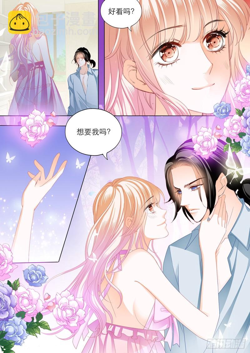 性情大变-第199话