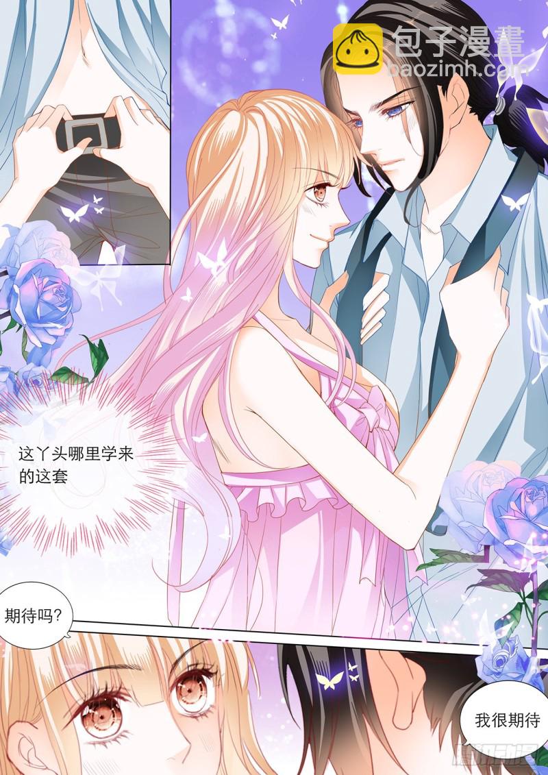 性情大变-第199话