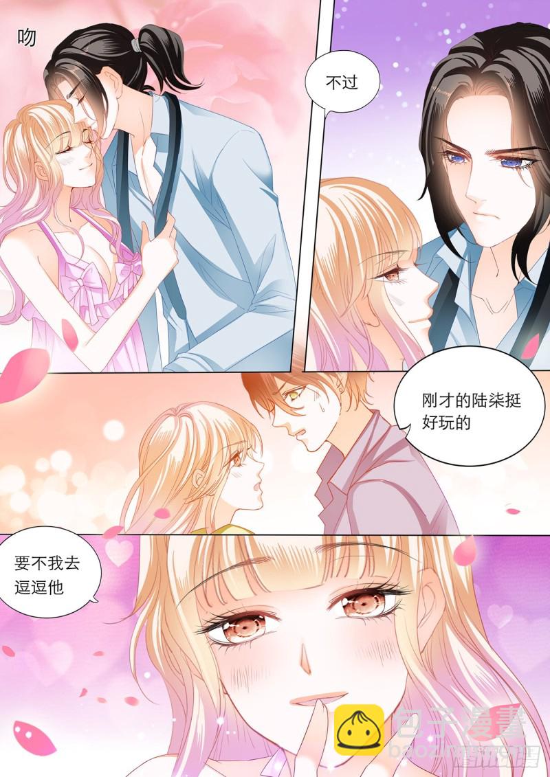 性情大变-第199话