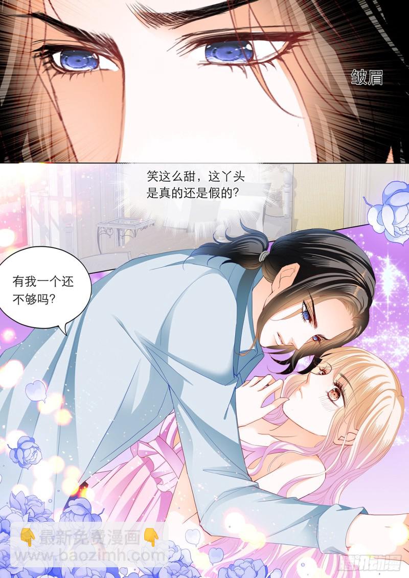 性情大变-第199话