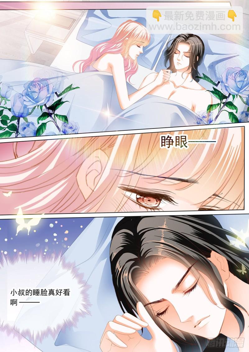 先从接吻开始-第201话
