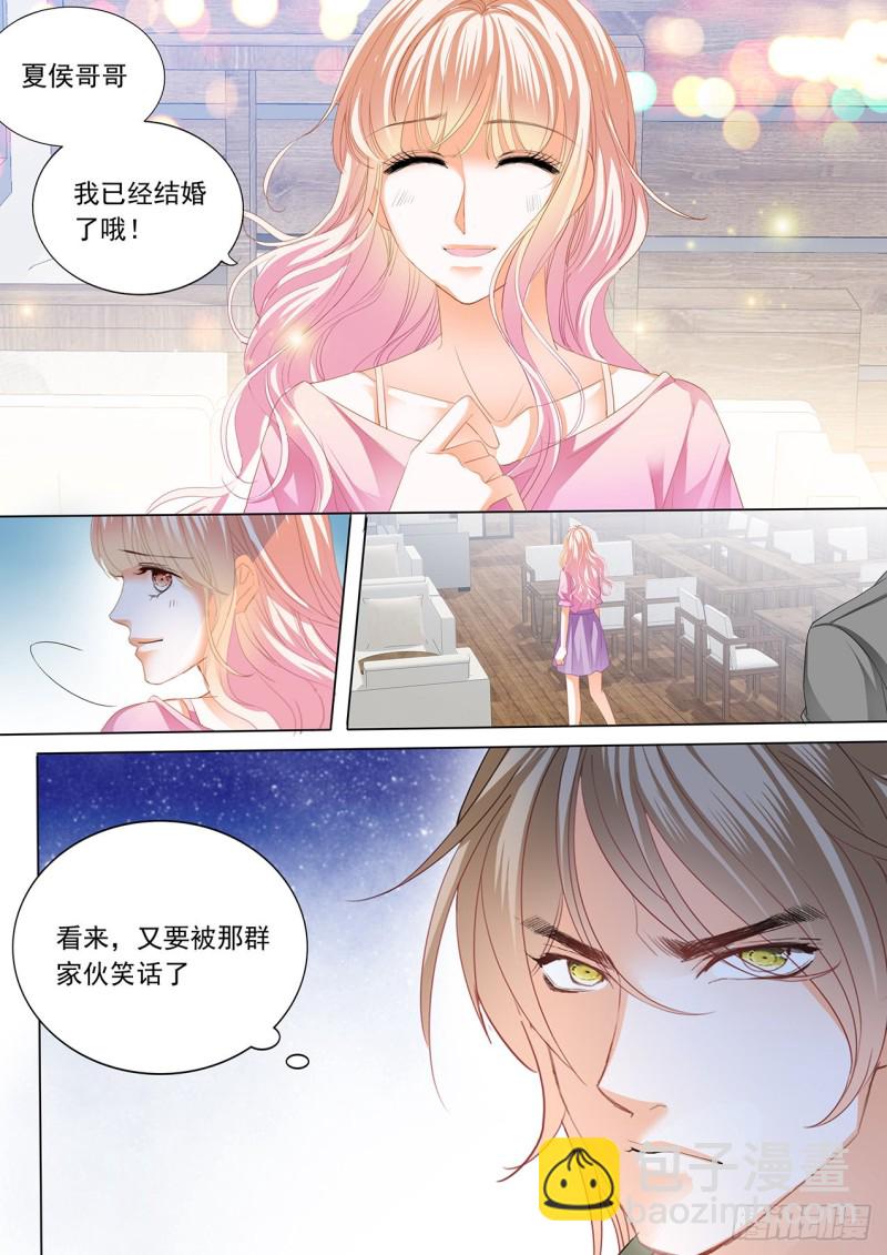 青梅竹马的告白-第205话