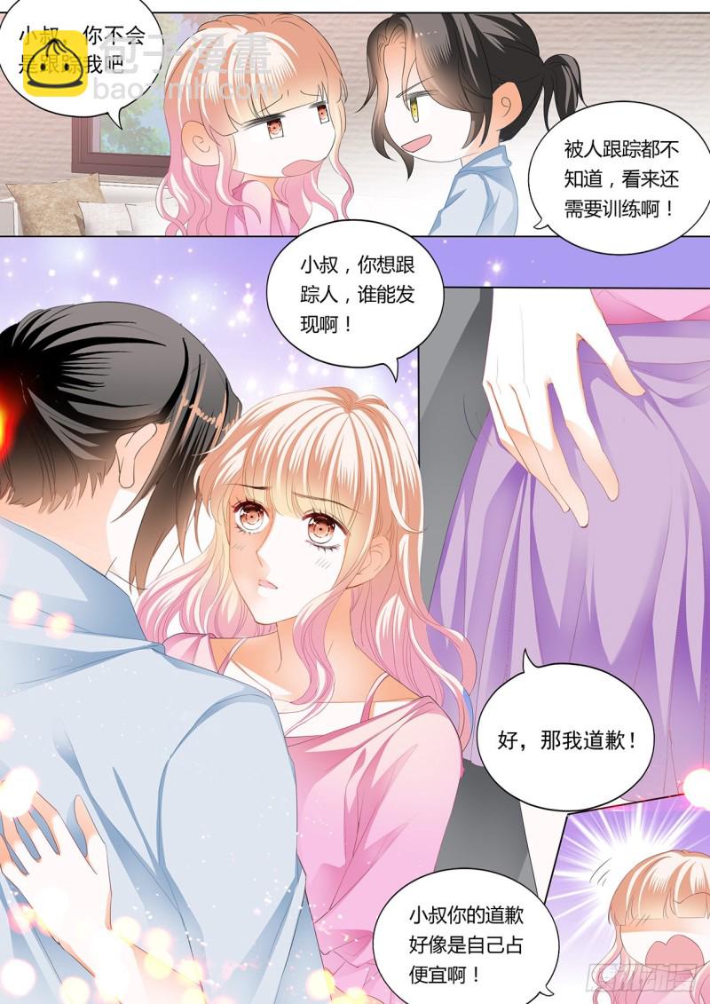 青梅竹马的告白-第205话